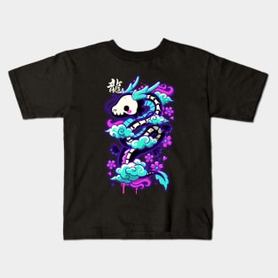 Cyber ghost dragon Kids T-Shirt